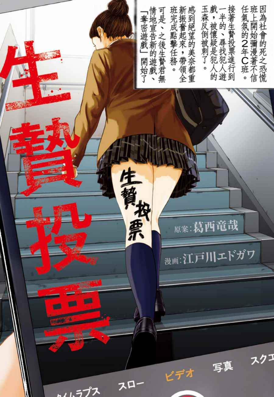020話