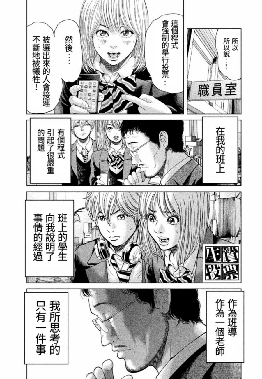 番外