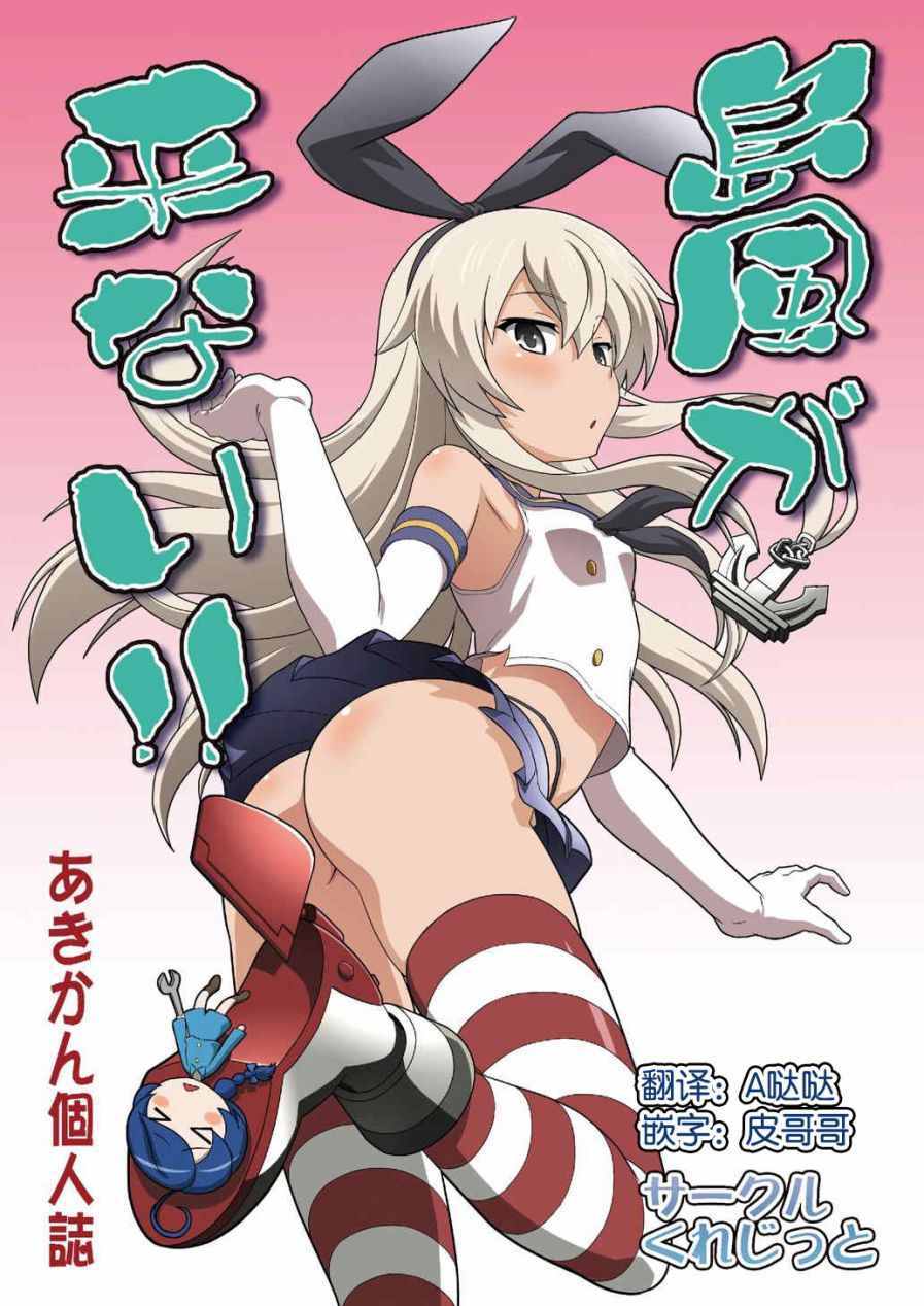 001話