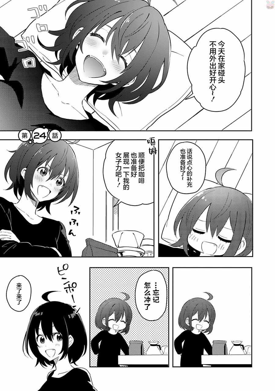 024話