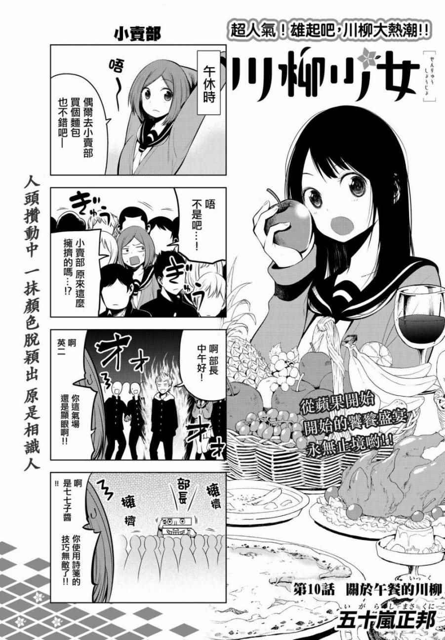 010話