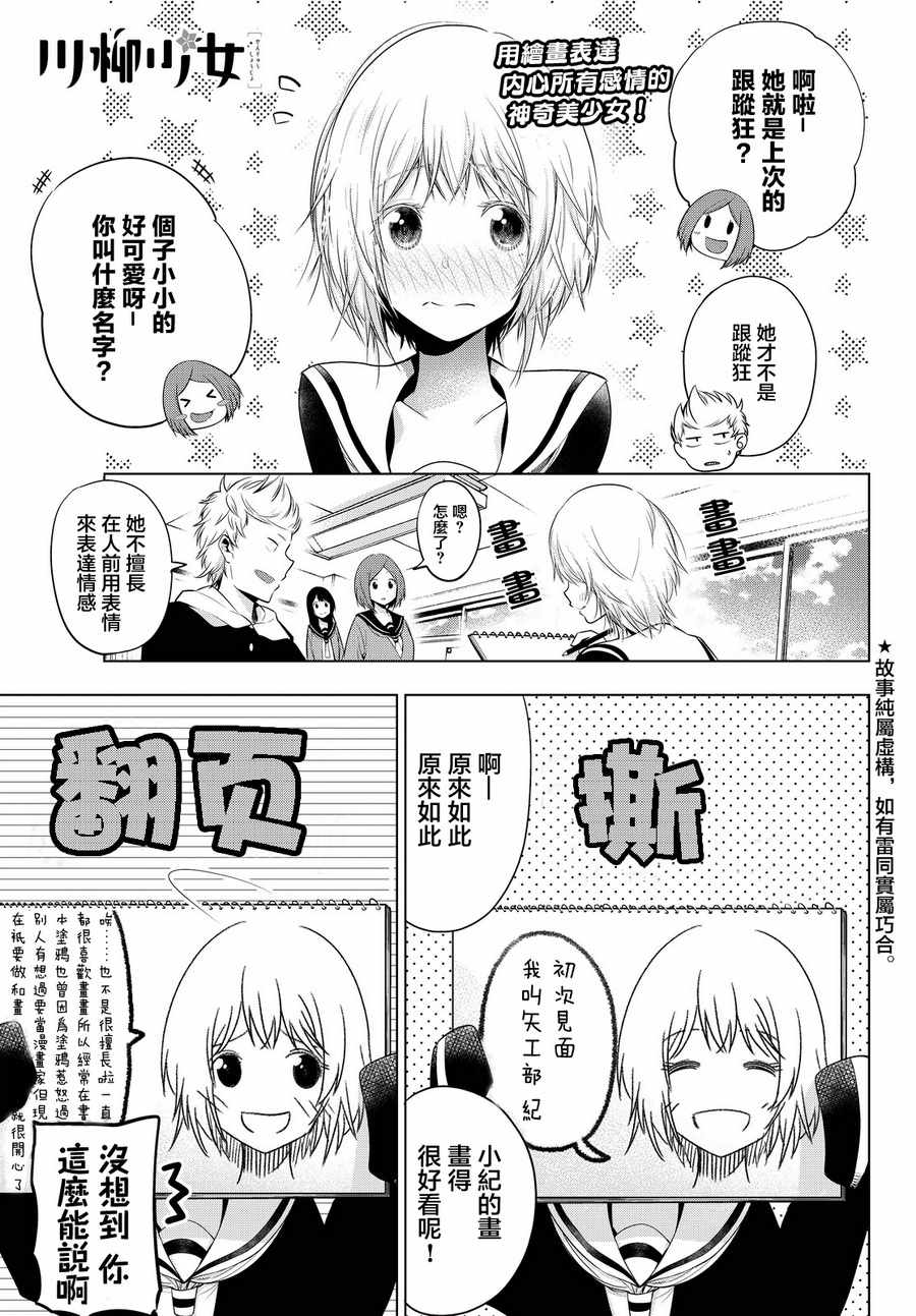 017話
