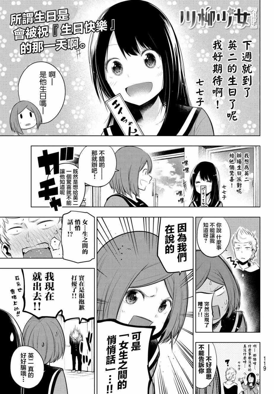 019話