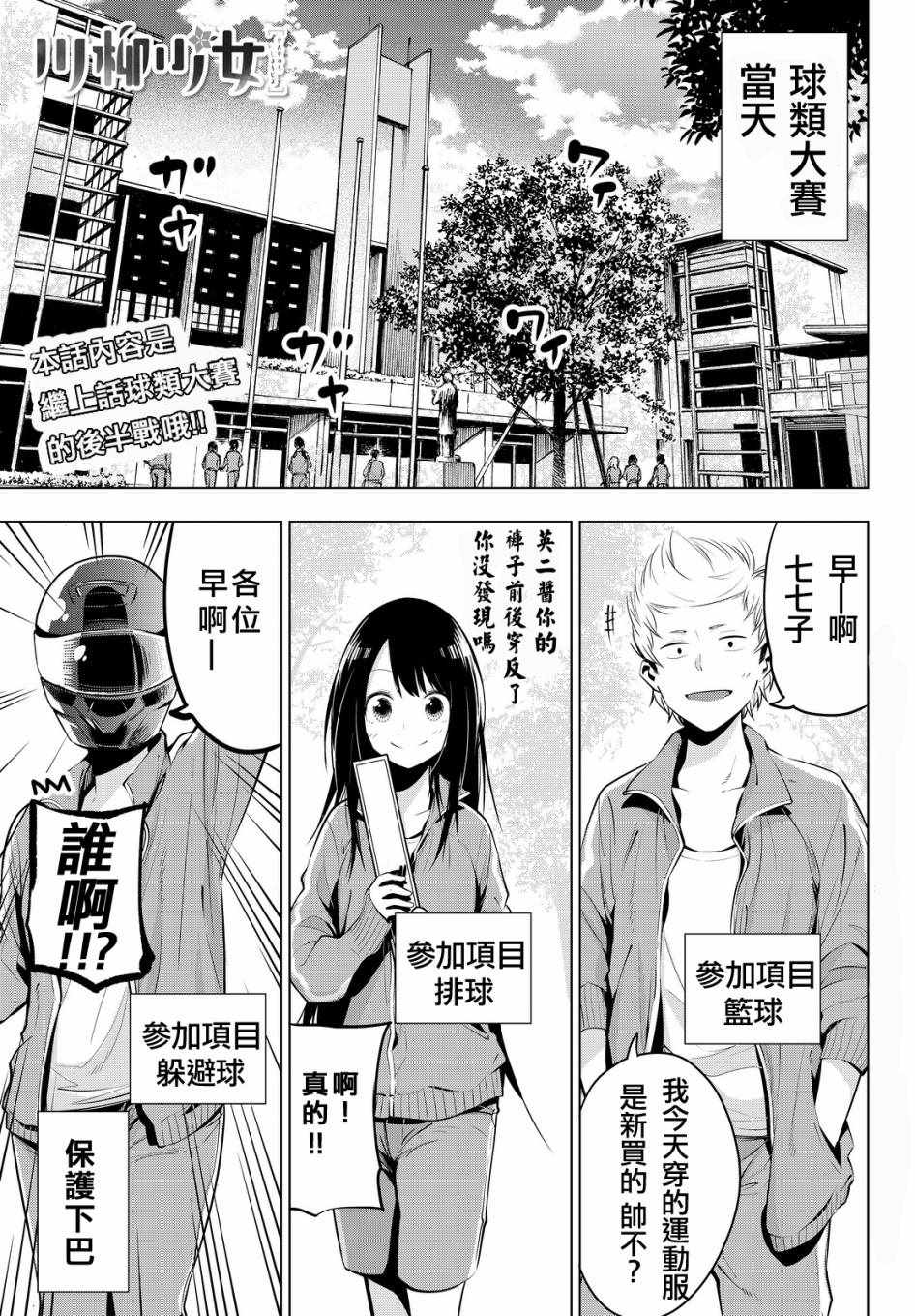022話