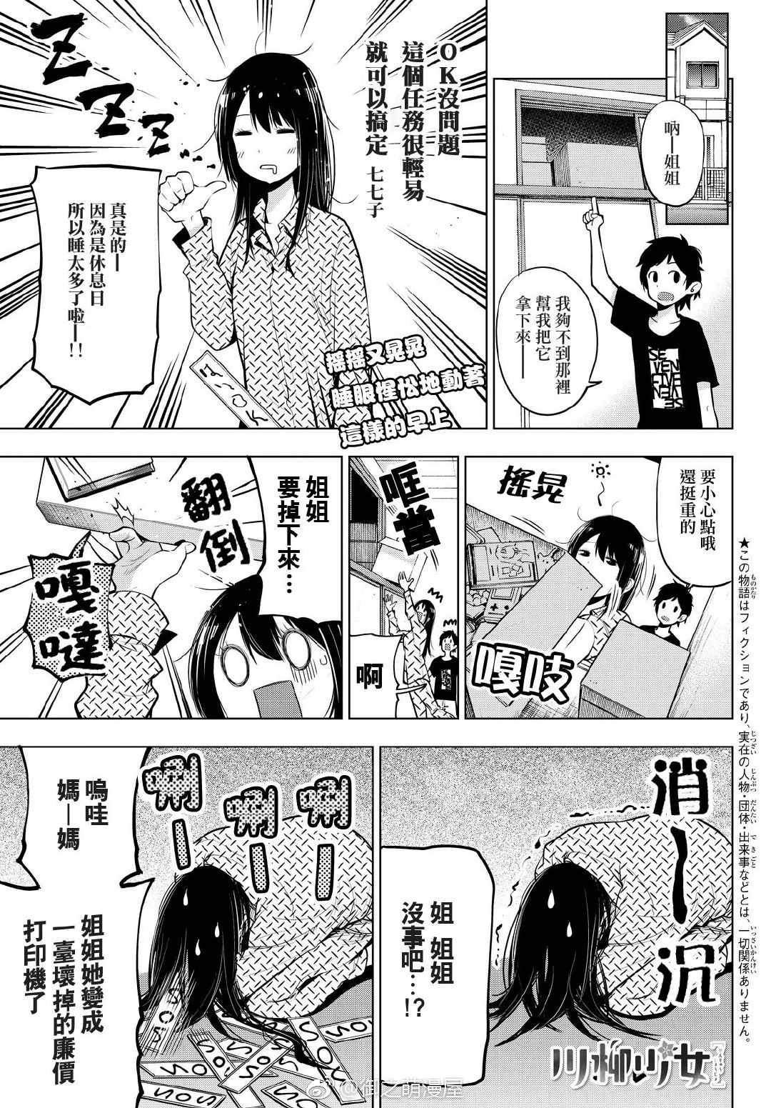 032話