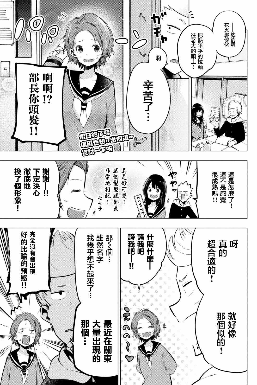 049話