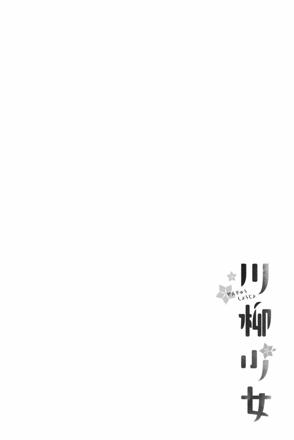 050話
