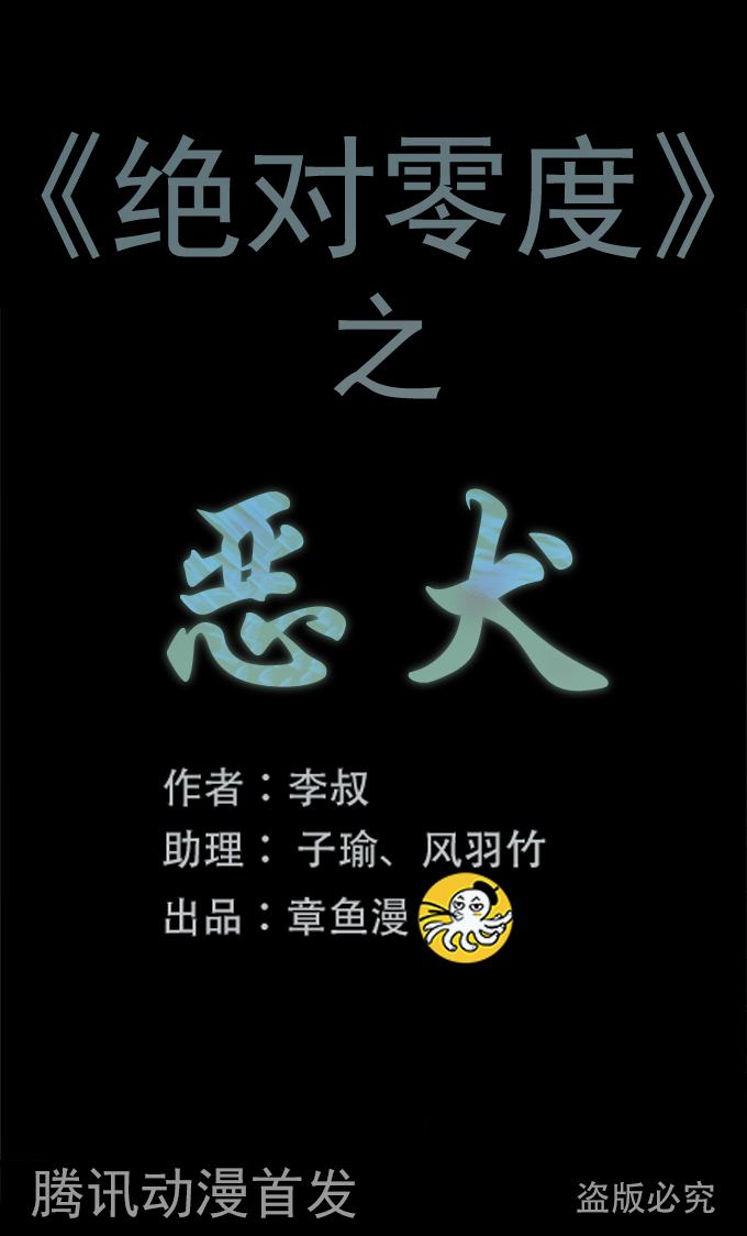 097話