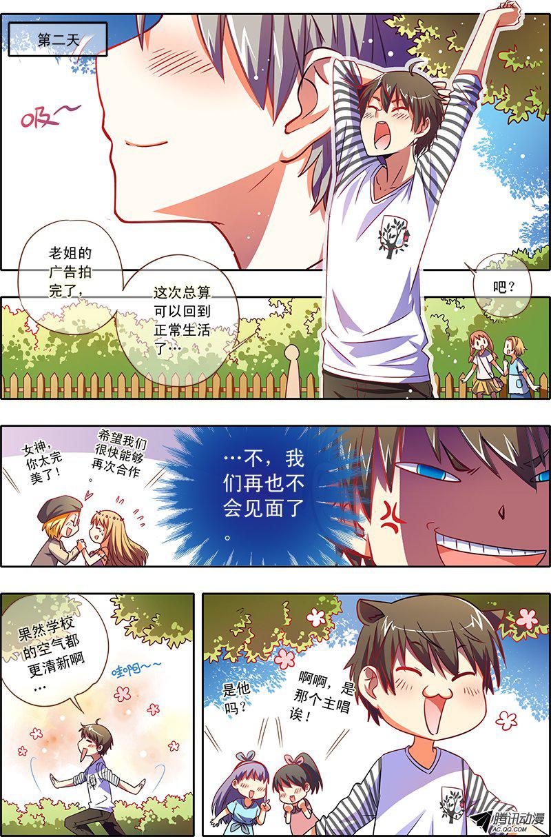 015話