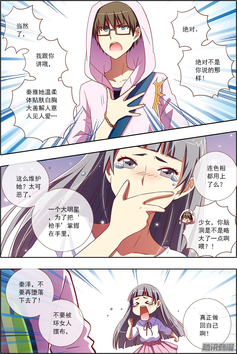 036話