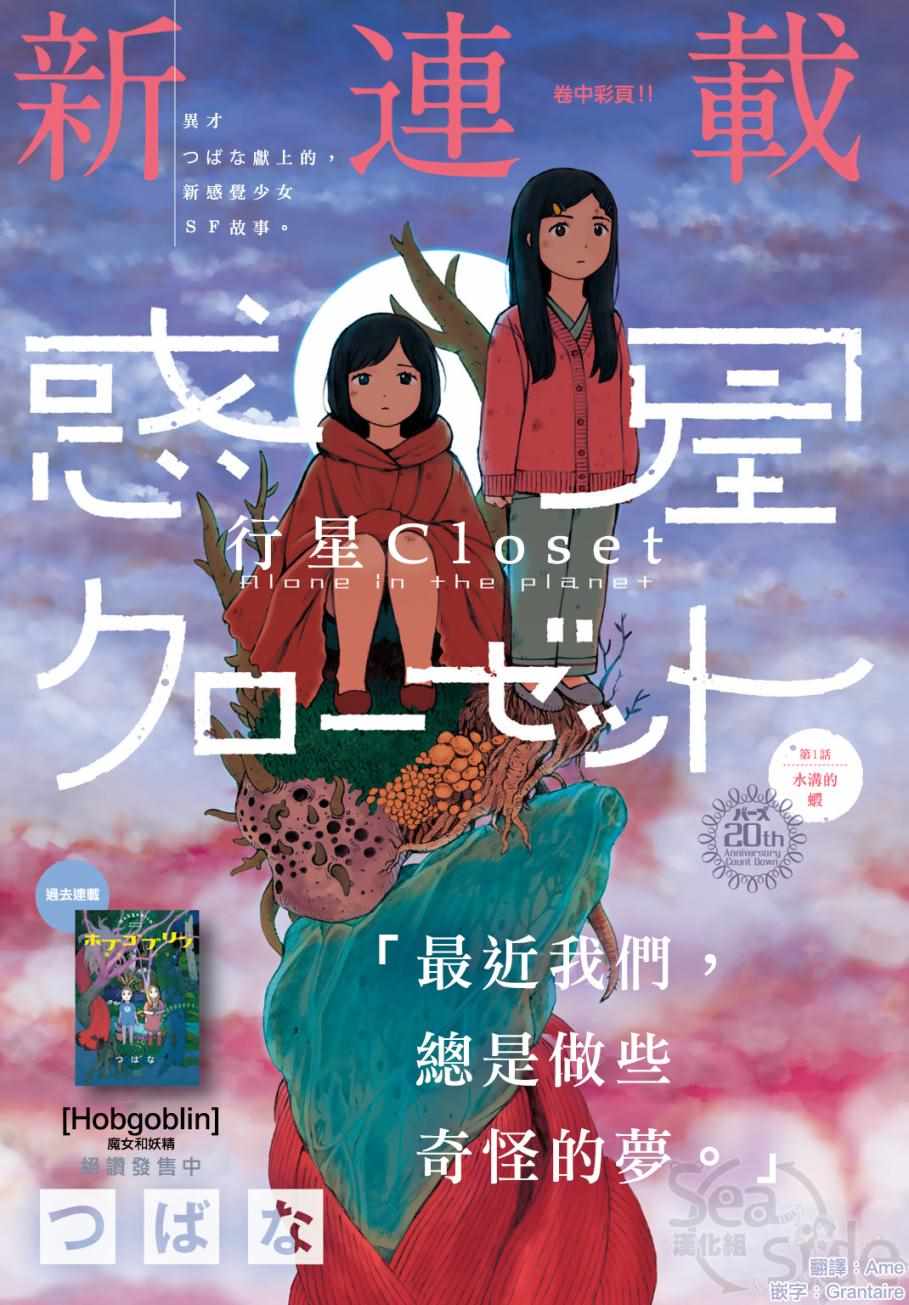 001話