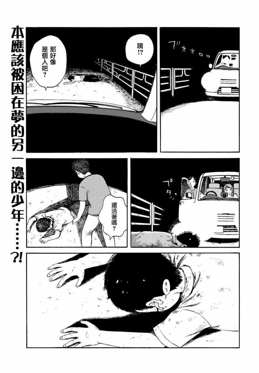 003話