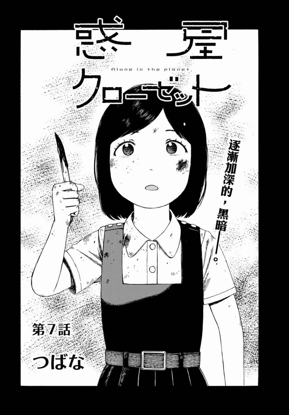 007話
