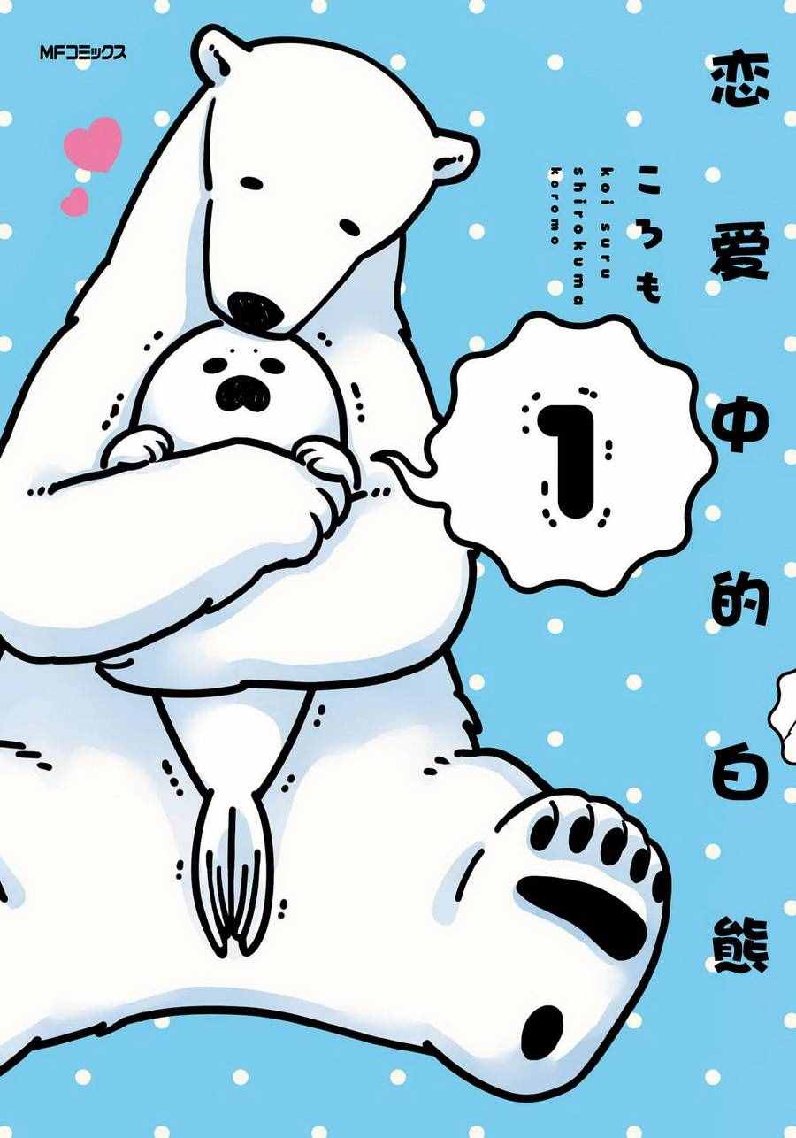 001話