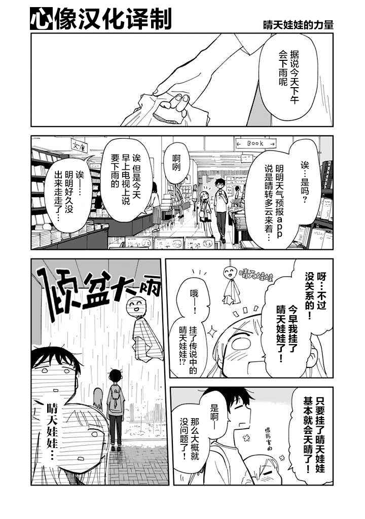 008話