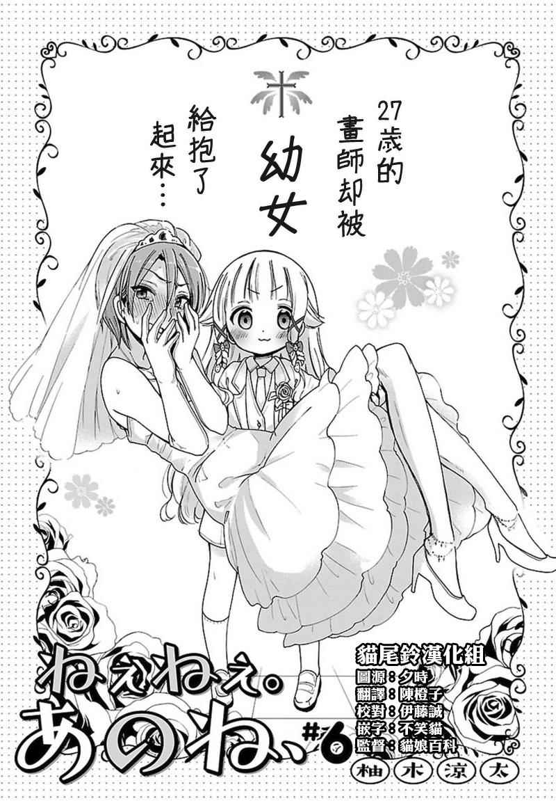 006話
