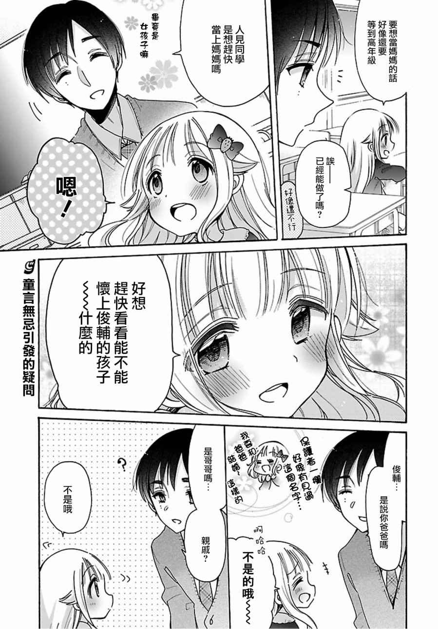 012話