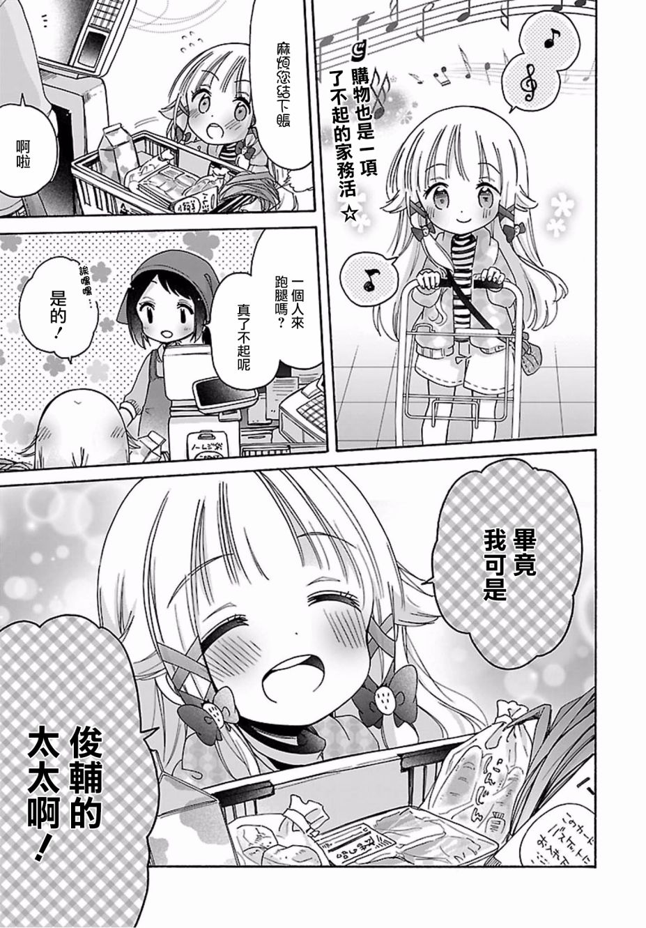 018話