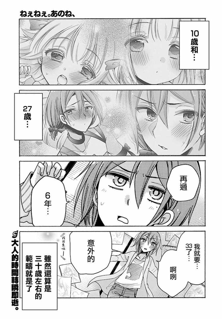 022話