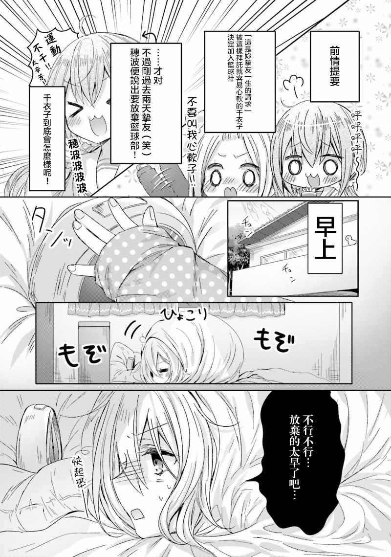 003話