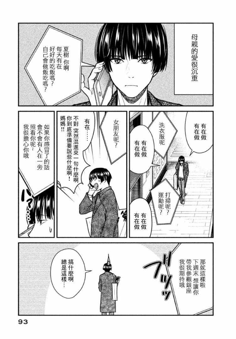 004話