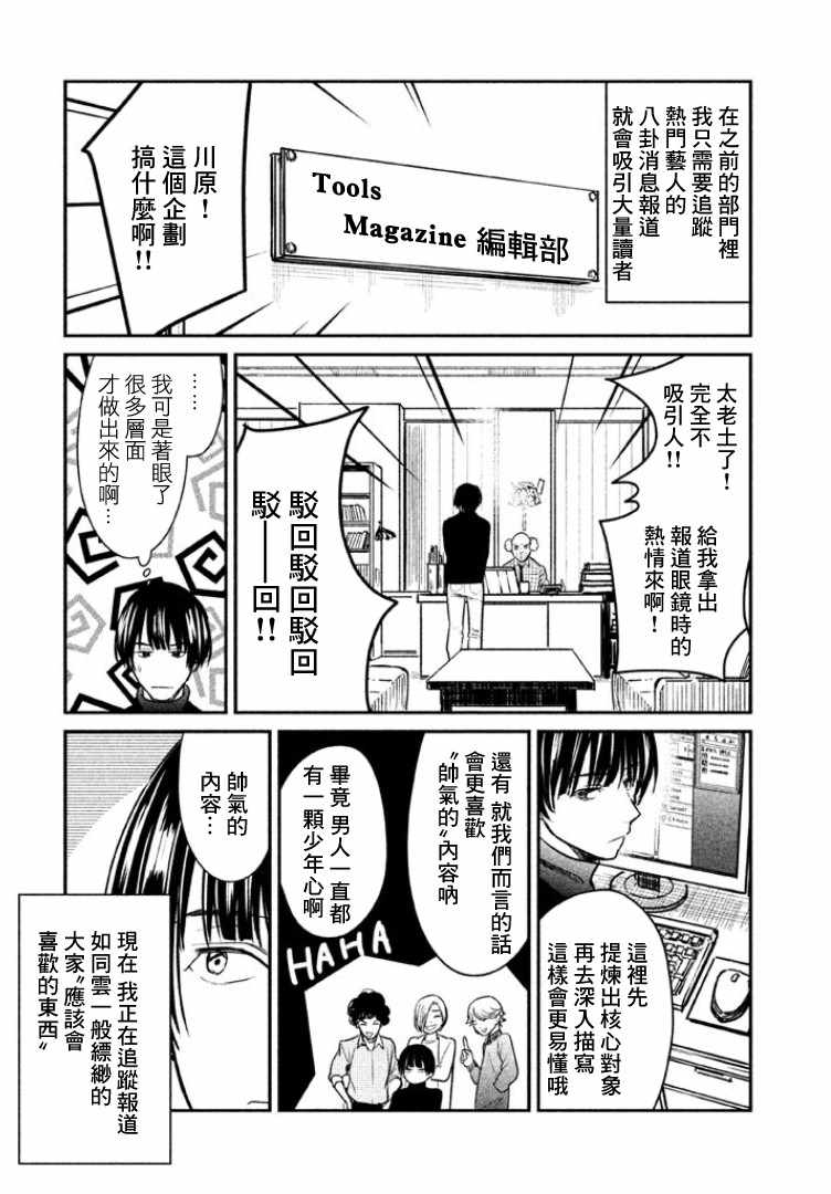 005話
