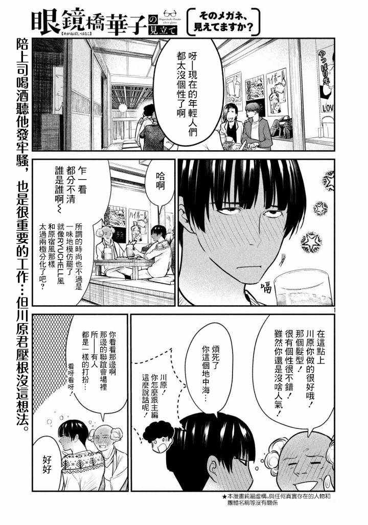 008話