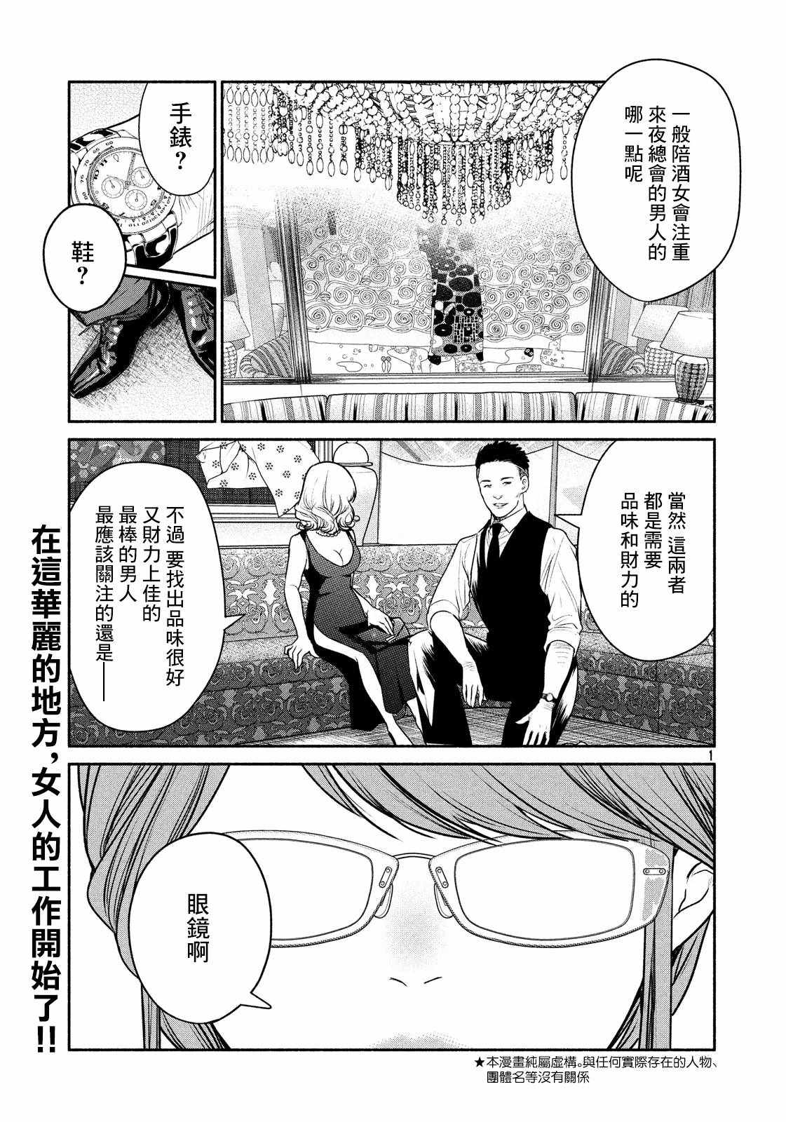 009話