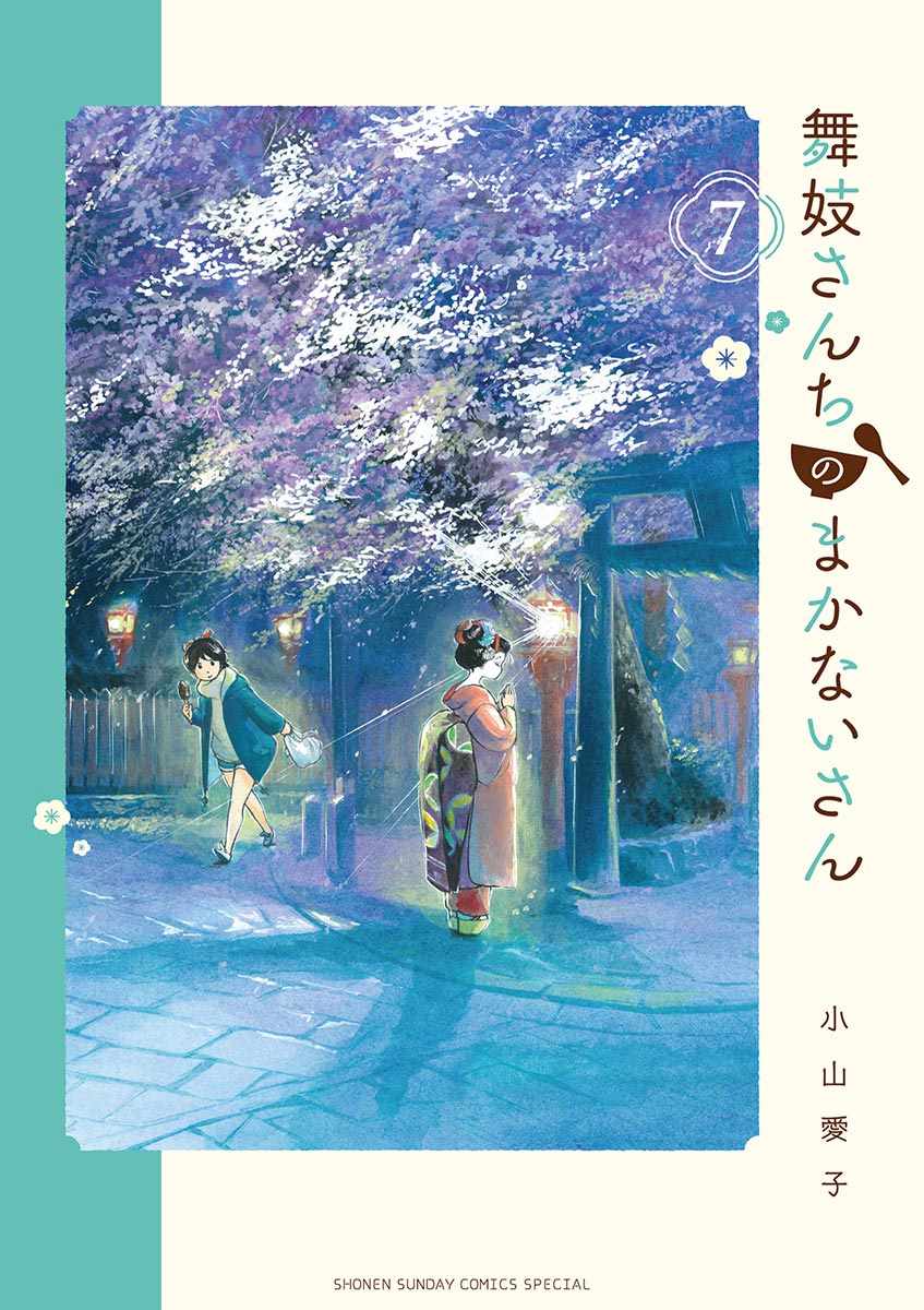 064話
