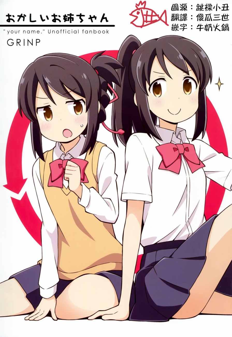001話