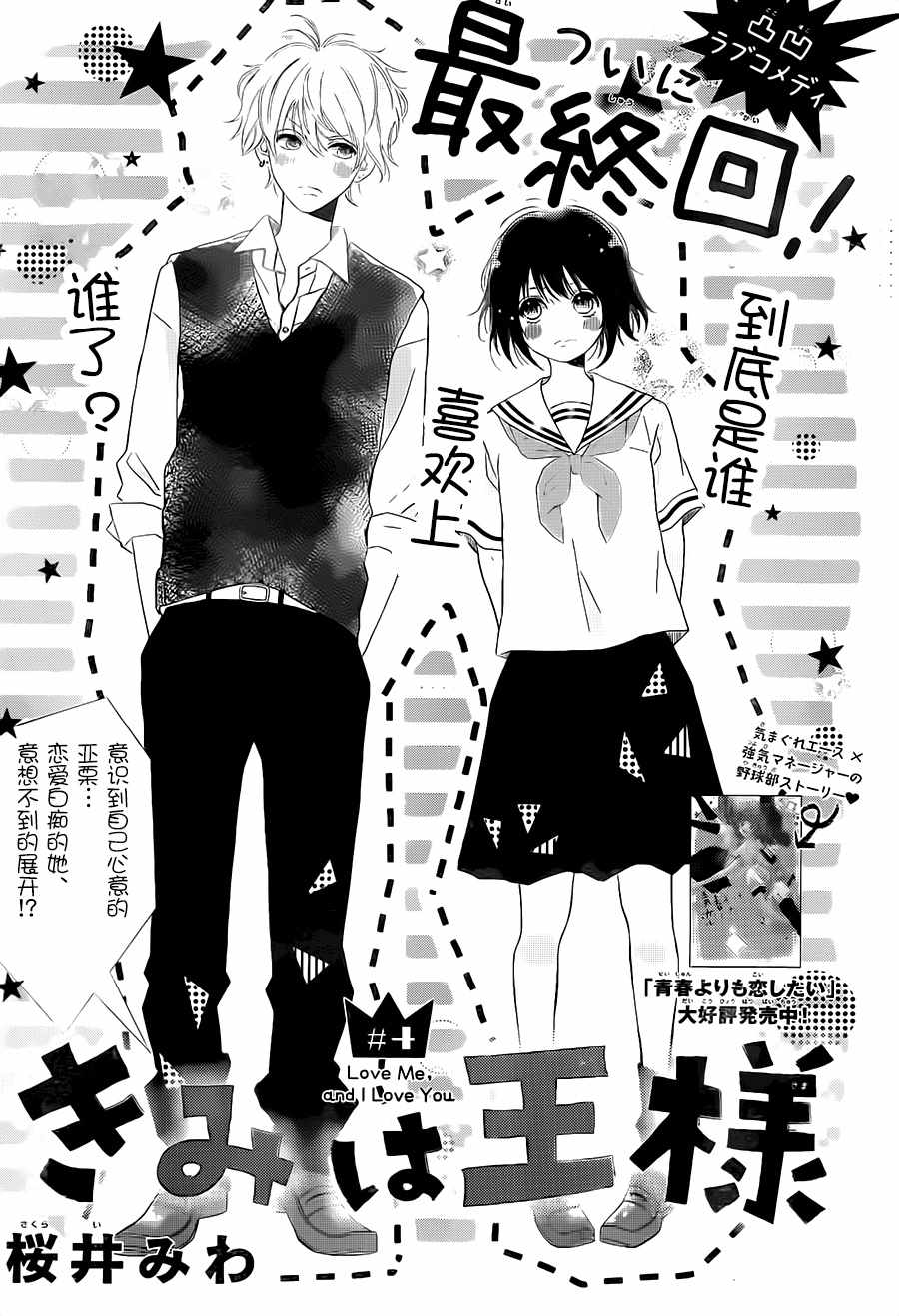 004話