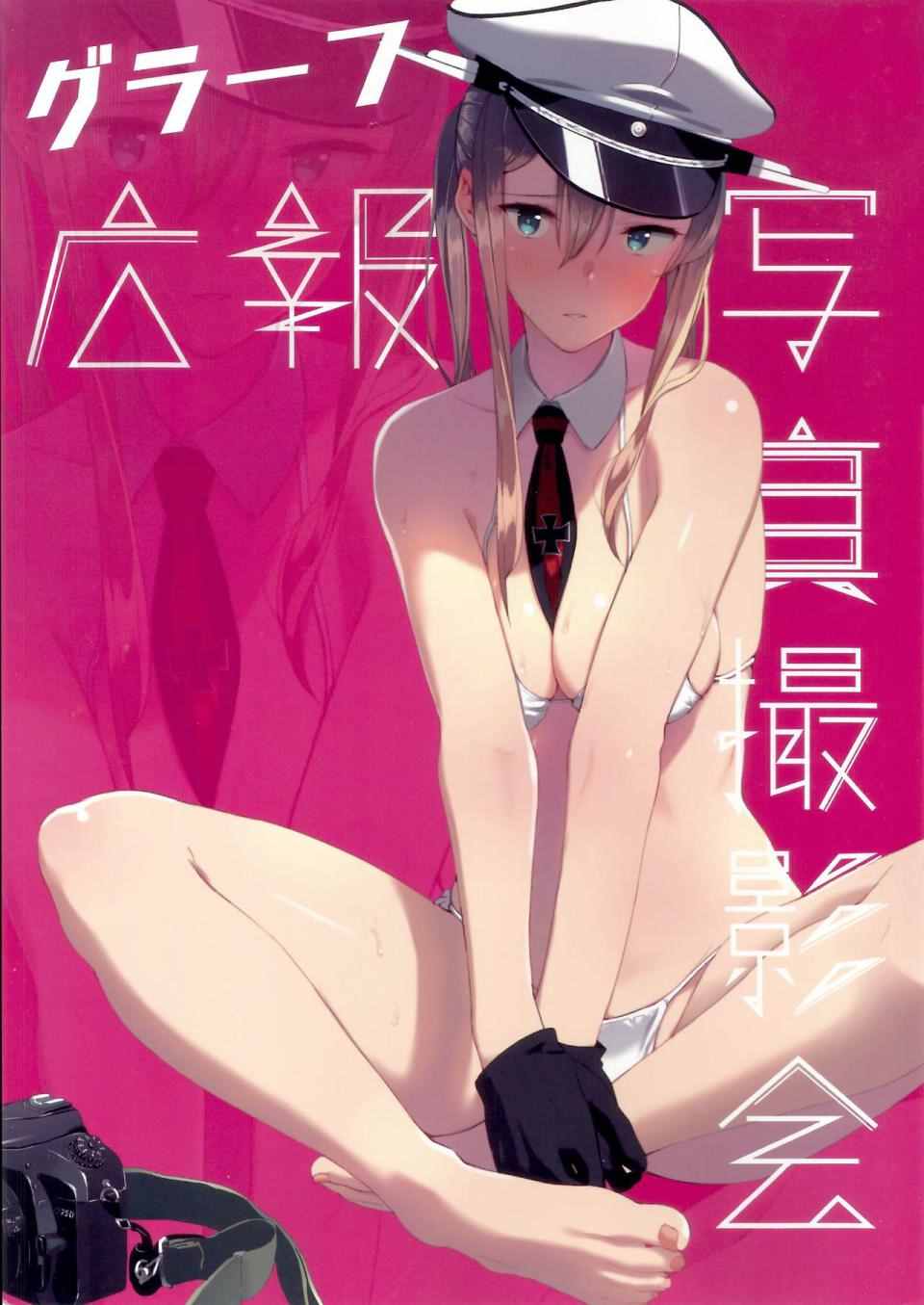001話