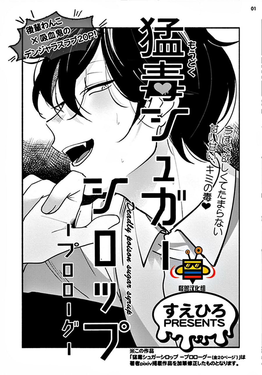 001話
