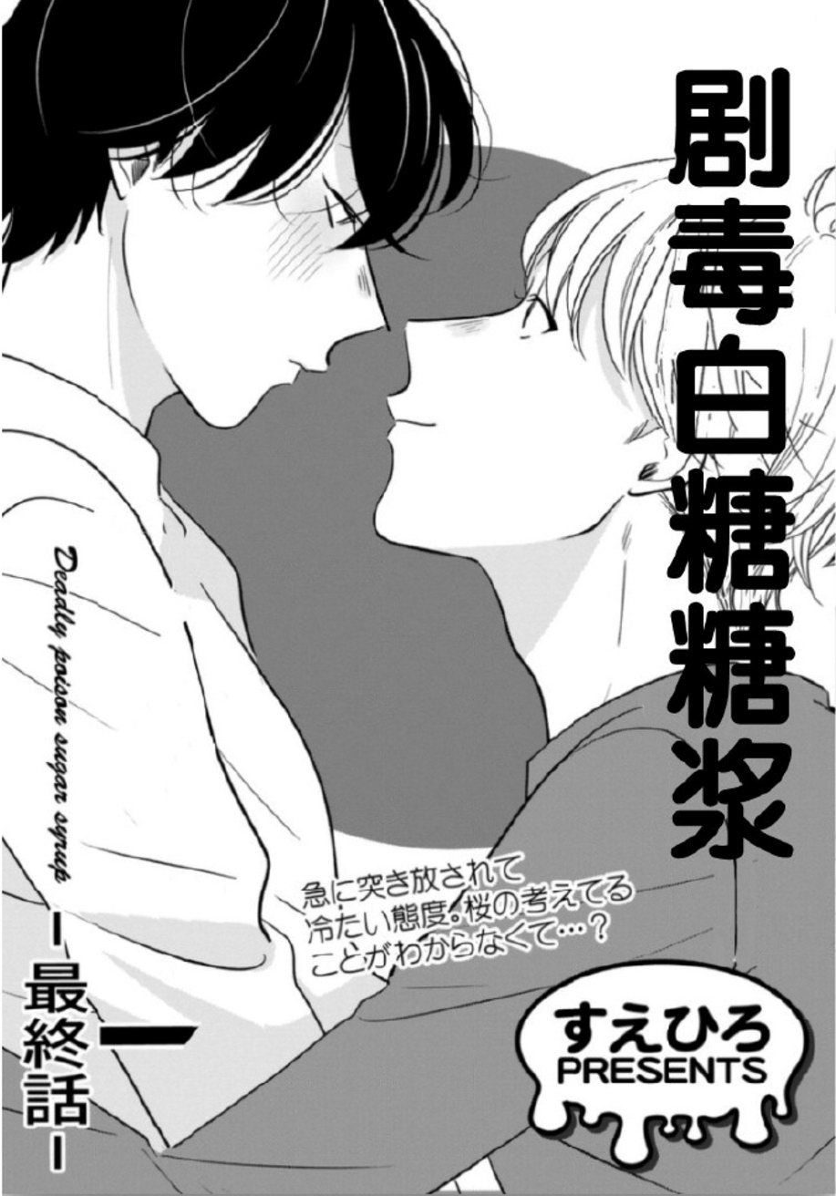 003話