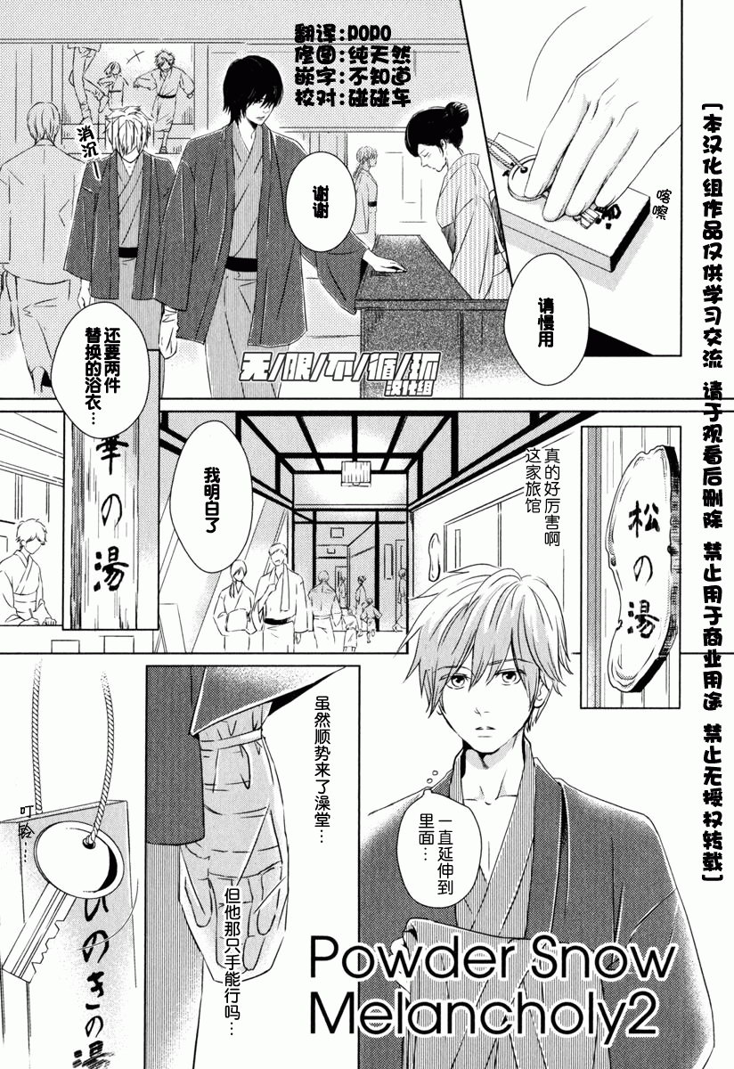 002話