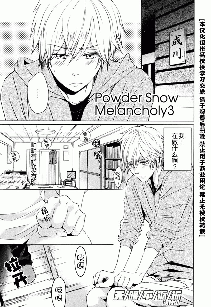 003話