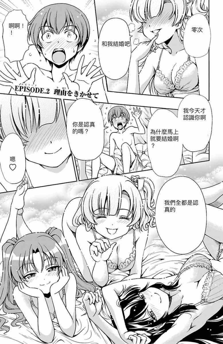 002話