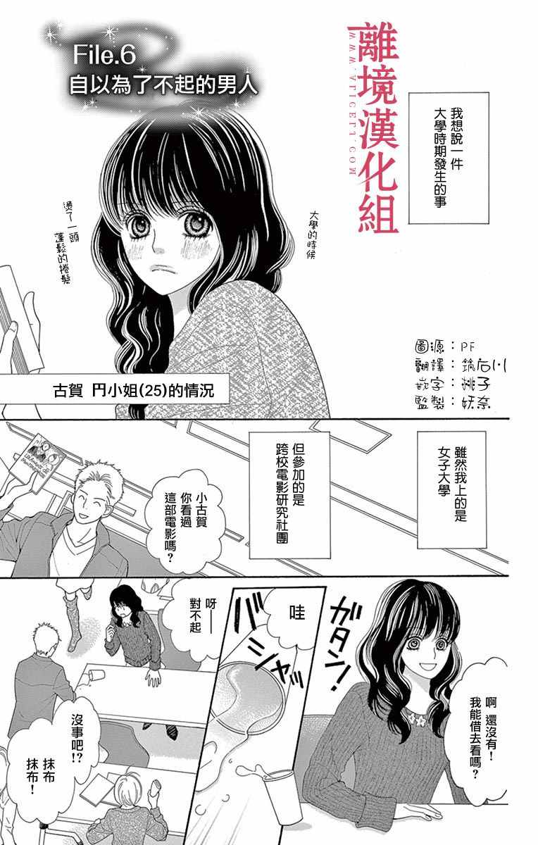 016話