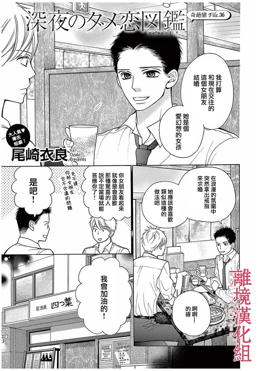 042話