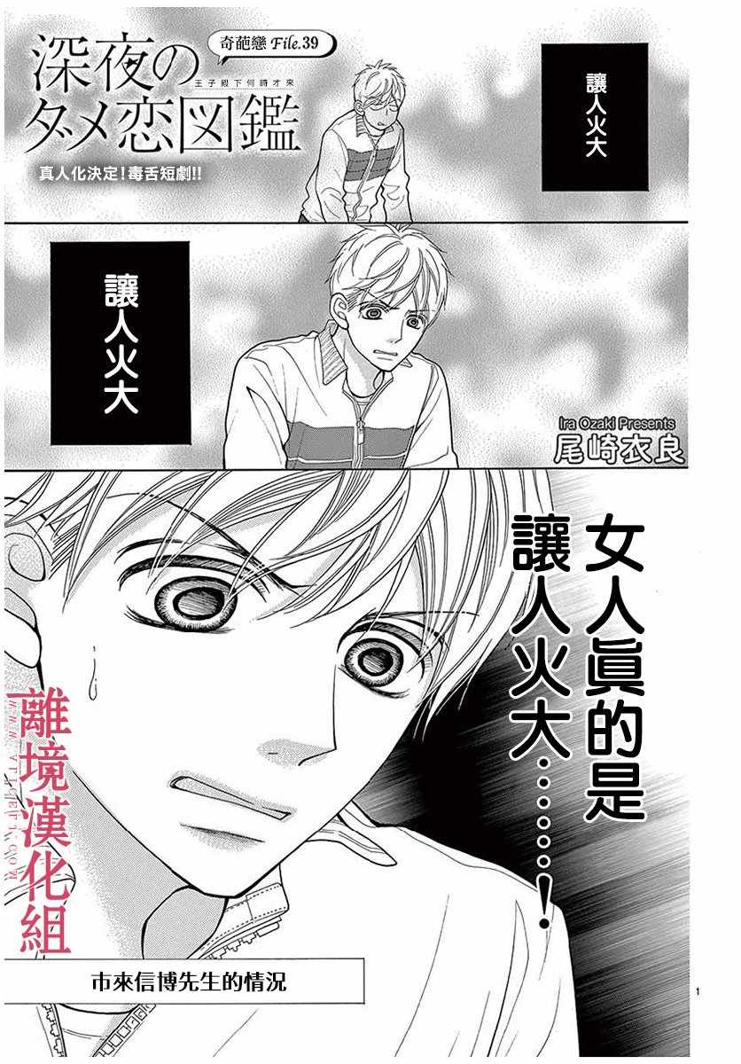 044話