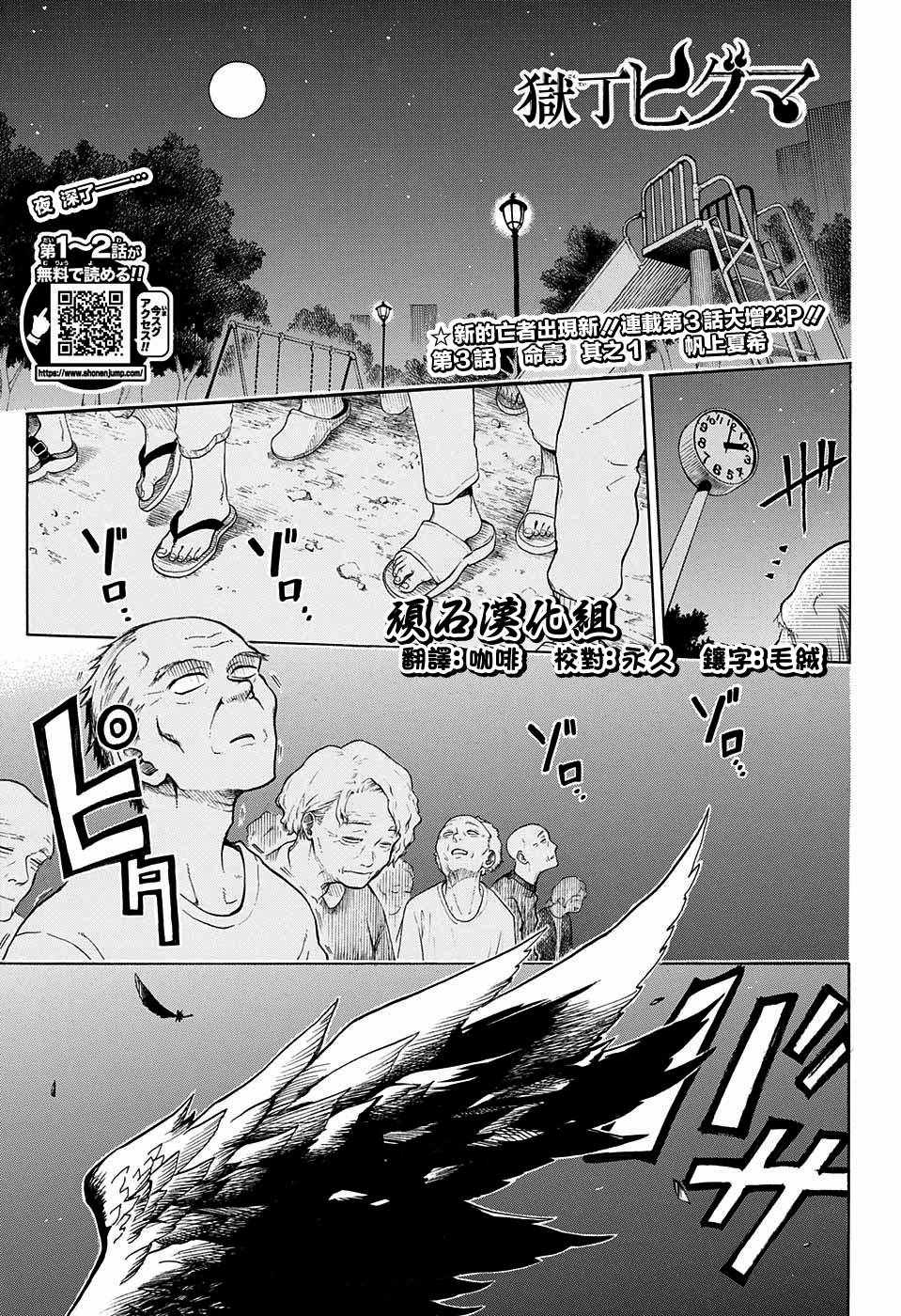 003話