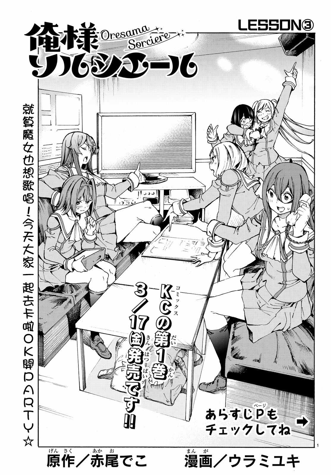 003話