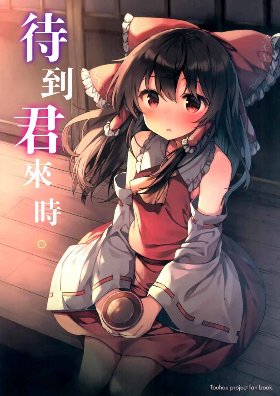 001話