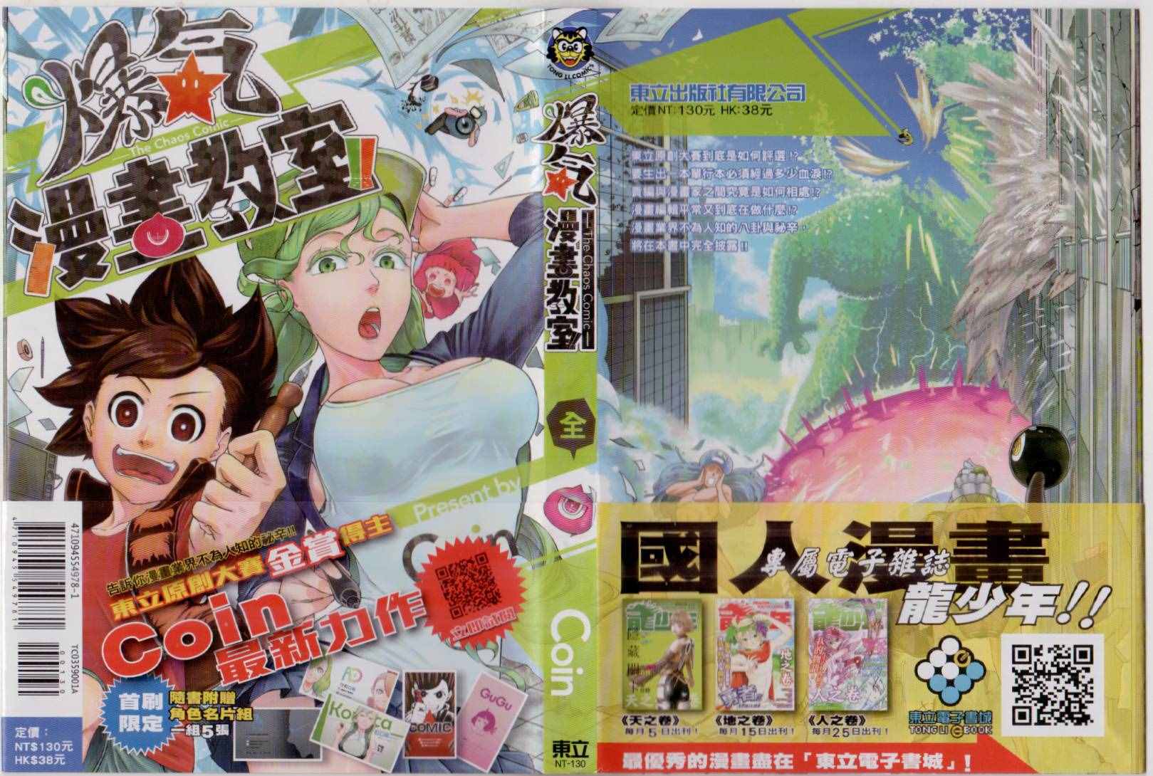 01卷