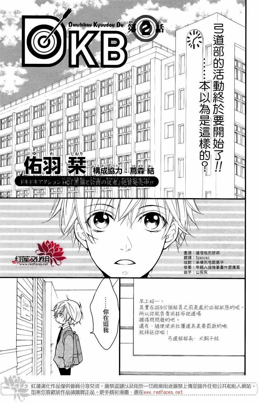 002話