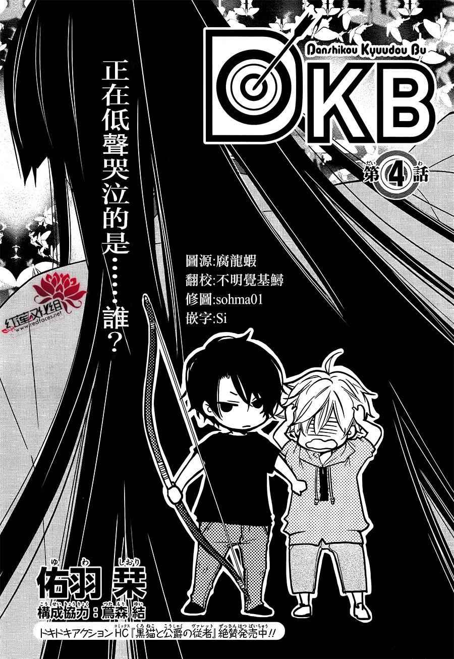 004話