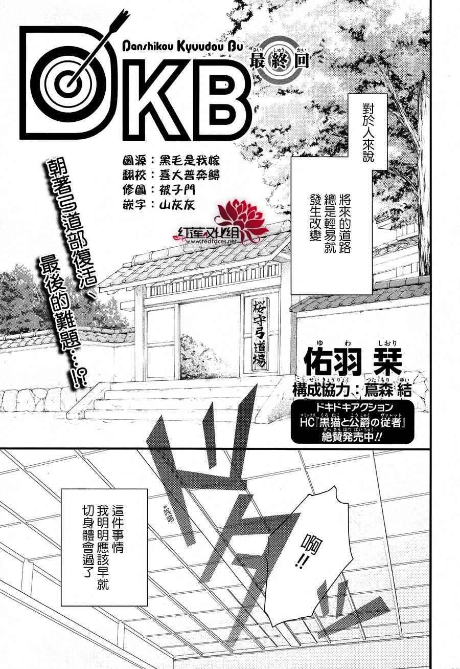 005話