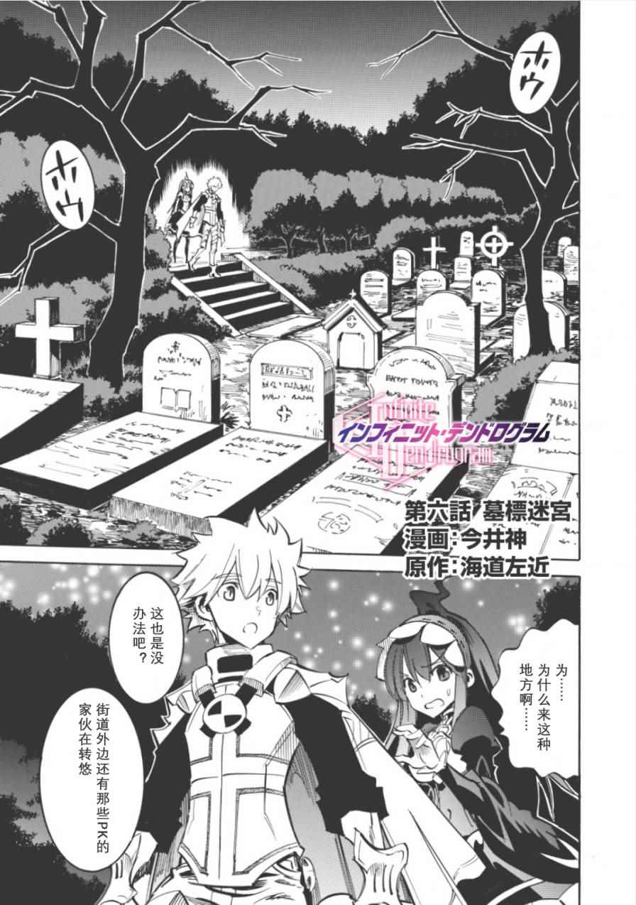 006話