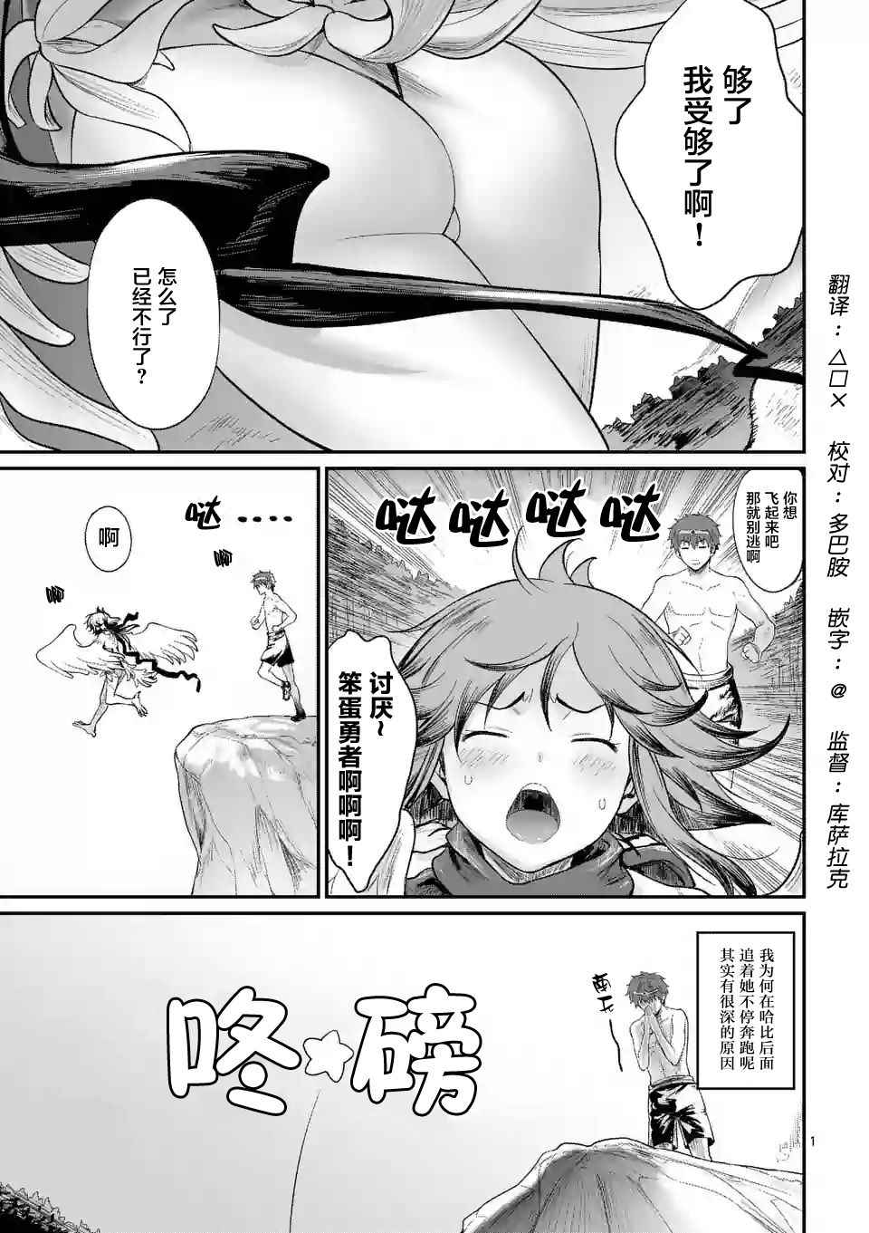 洗澡水溫合適嗎 018話