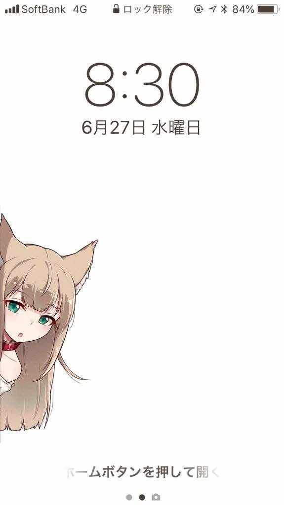 露出胖次 手機鎖屏